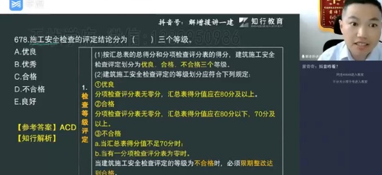 2024һʦ,,Ԯ,ϰ,˼ά