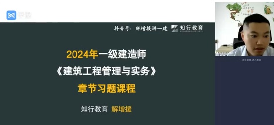 2024һʦ,,Ԯ,ϰ,˼ά