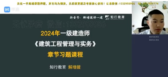 2024һʦ,,Ԯ,ϰ,˼ά