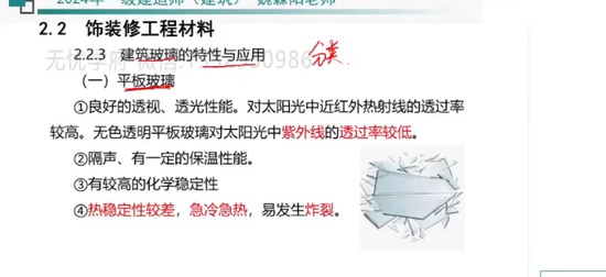 2024һʦ,,κ,,˼ά