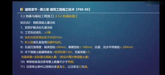 2024һ������ʦ,����,���,���ڰ�,������ѵ