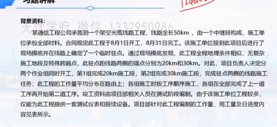 2024һʦ,ͨ,ţ,ϰ,˼ά