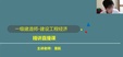 2024һʦ---ǿ-L20Ƶ+塿