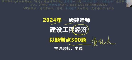 2024һʦ,,ţ,ս,˼ά