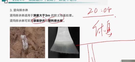 2024һʦ,·,ʿ,,˼ά