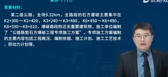 2024һʦ,·,ʦ,ͻư,L