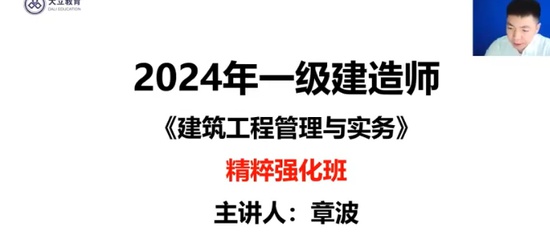 2024һʦ,,²,ǿ,L