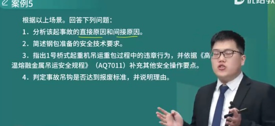 2024ȫʦ,,ʦ,ѵ,L