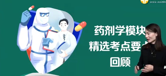 2024ִҵҩʦ,ҩһ,Ǯ,̰,ҽѧ