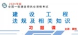 2024һʦ---ڰ-ѵ5Ƶ+塿