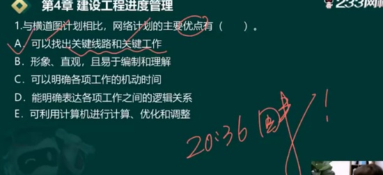 2024һʦ,,,ս,233