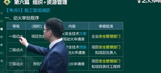 2024һʦ,,迡,,233