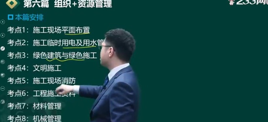 2024һʦ,,迡,,233