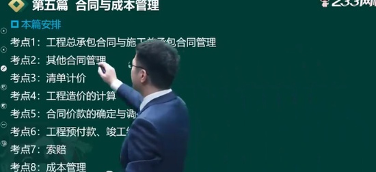 2024һʦ,,迡,,233
