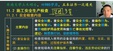 2024һʦ--лԮ-̰-˼ά8Ƶ+塿