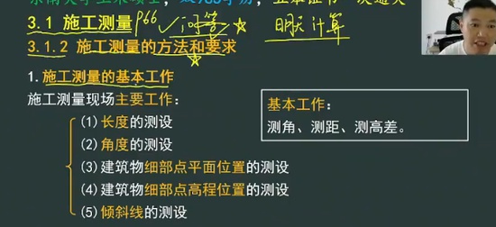 2024һʦ,,лԮ,̰,˼ά