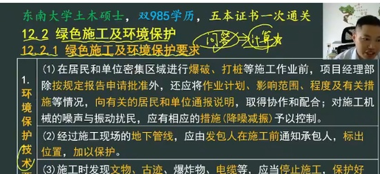 2024һʦ,,лԮ,̰,˼ά
