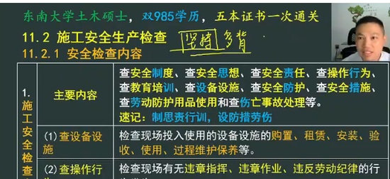 2024һʦ,,лԮ,̰,˼ά