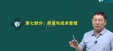 2024һʦ-ҵ-ʿ-ս-н13Ƶ+塿