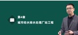 2024һʦ---ϰ-˼ά14Ƶ+塿