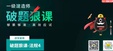 2024һʦ---ϰ-6Ƶ+塿