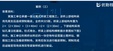 2024һʦ-·-ʦ-ϰ-L20Ƶ+塿