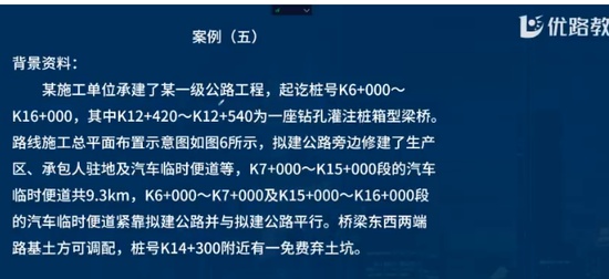 2024һʦ,·,ʦ,ϰ,L