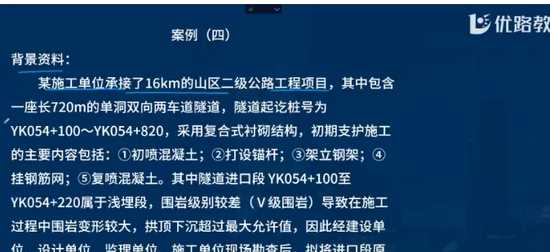 2024һʦ,·,ʦ,ϰ,L