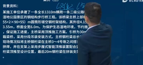 2024һʦ,·,ʦ,ϰ,L