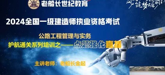 2024һʦ,·,ϴ,,ϴ