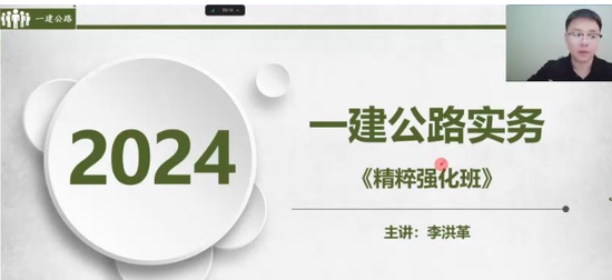 2024һʦ,·,,ǿ,˼ά