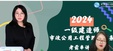 2024һʦ-·---7Ƶ+塿