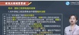 2024һʦ----11Ƶ+塿