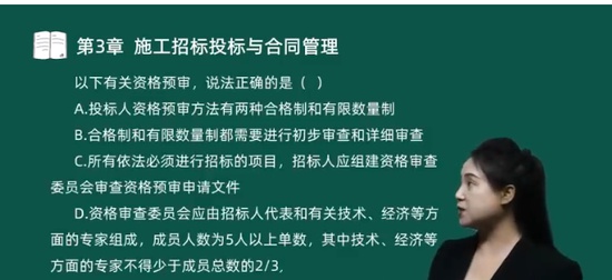 2024һʦ,,ۺ鷼,ϰ,˼ά