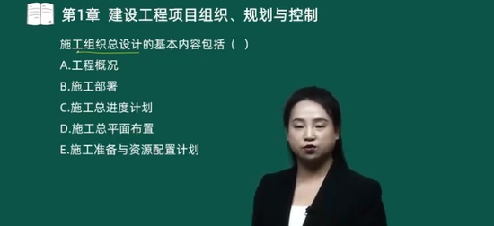 2024һʦ,,ۺ鷼,ϰ,˼ά