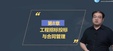 2024һʦ--ʽ--19Ƶ+塿