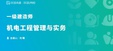 2024һʦ---ս-H򣨹10Ƶ+塿