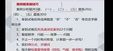 2024һʦ---ǿ-H򣨹9Ƶ+塿