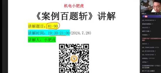 2024һʦ,,Сʻ,ս,˼ά