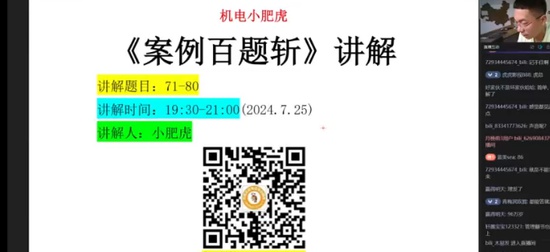 2024һʦ,,Сʻ,ս,˼ά