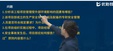 2024һʦ--ʦ-ѵ-L25Ƶ+塿