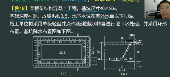 2024һʦ,,Ԯ,̰,˼ά