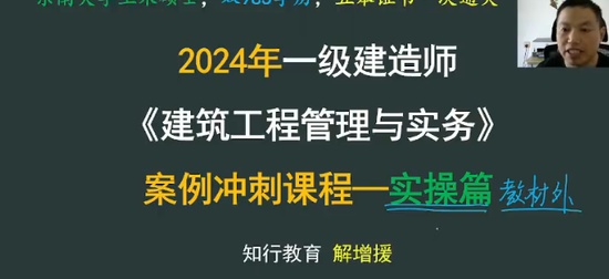 2024һʦ,,Ԯ,̰,˼ά