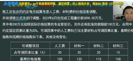 2024һʦ,,Ԯ,Ѻ,˼ά