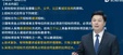 2024һʦ--ʦ-ټǰ-L14Ƶ+塿