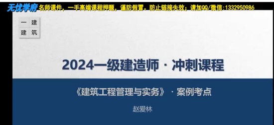 2024һʦ,,԰,̰,ѵ