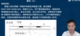 2024һʦ--ʦ-ģ-L15Ƶ+塿
