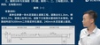 2024һʦ--ʦ-ϰ-L20Ƶ+塿