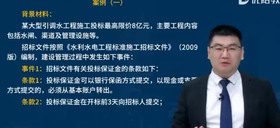 2024һʦ,ˮ,ʦ,ѵ,L