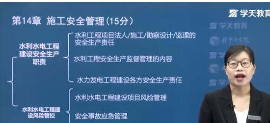2024һʦ,ˮ,,̰,ѧT